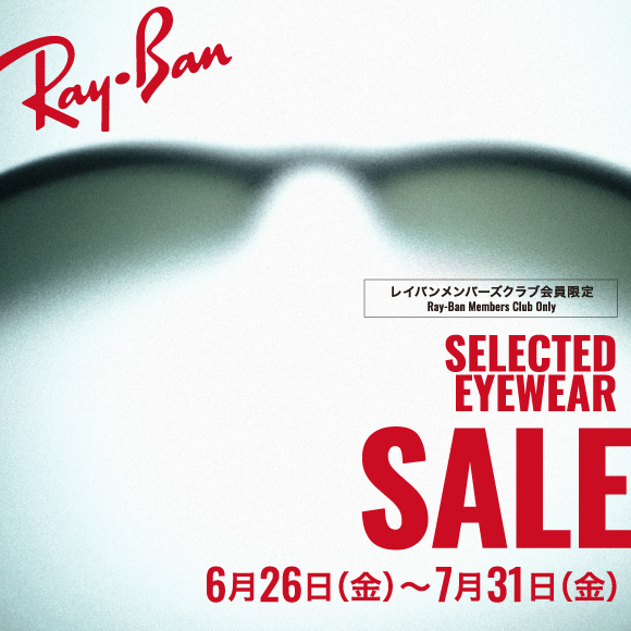 6.26 FRI - 7.31 FRI 【アイウェアセール】日常もレジャーも活躍する一本を。