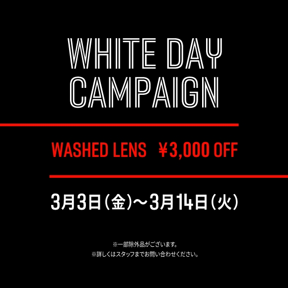 WHITE DAY CAMPAIGN