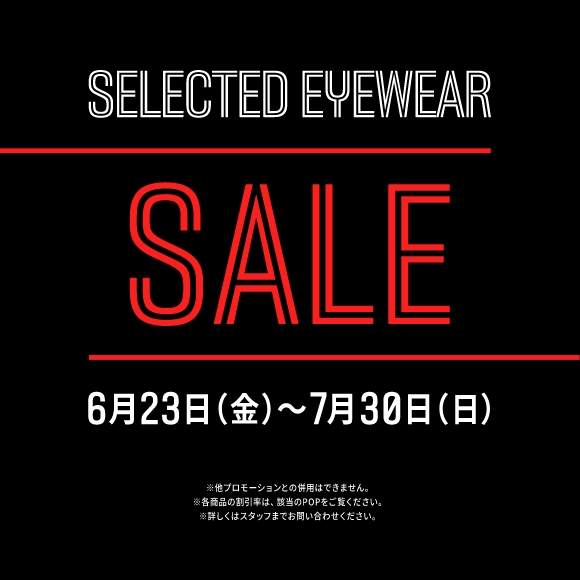 【最大50%OFF】Summer Sale