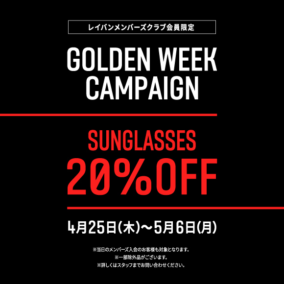 20%OFF Golden Week Campaign