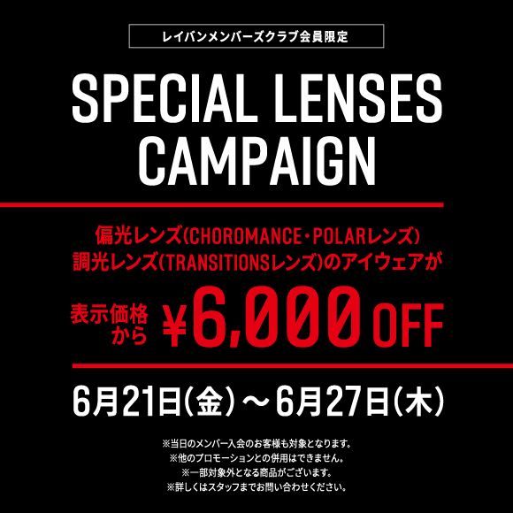 20%OFF Golden Week Campaign