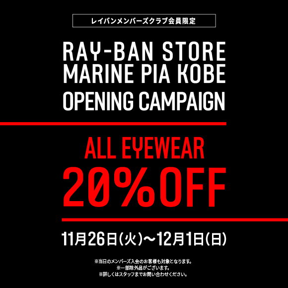 20%OFF Golden Week Campaign